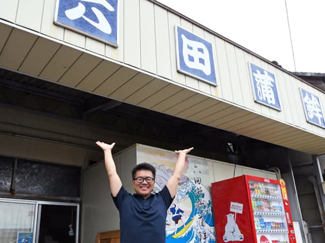 代表挨拶